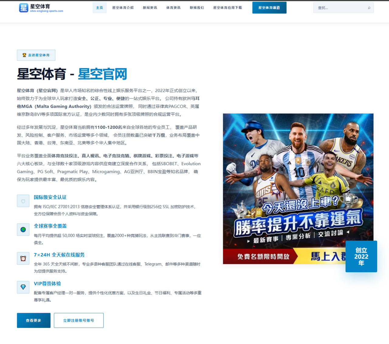 孙颖莎全锦赛加练接发球引领国乒女单备战节奏全面提速（BOYESPORTS）