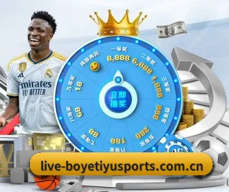 博业体育登录入口 APP（BOYESPORTS）